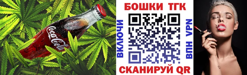 Canna-Cookies марихуана  Купить где  Балахна 