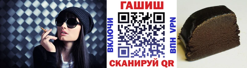 Гашиш Premium  Купить  Балахна 