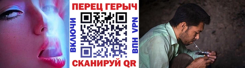 Героин белый  Купить  Балахна 