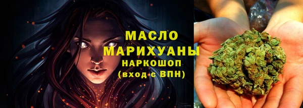 шишки Краснотурьинск
