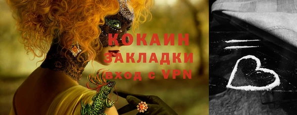 ECSTASY Красноперекопск