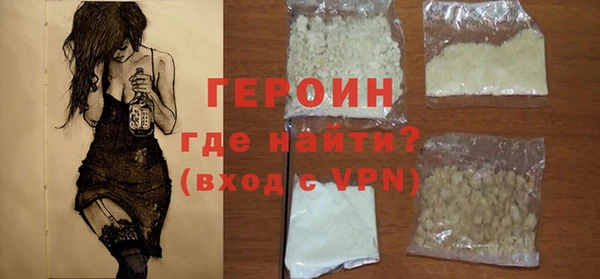ECSTASY Красноперекопск