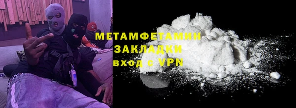 ECSTASY Красноперекопск