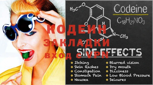 mix Краснослободск