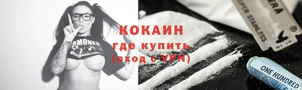 ECSTASY Красноперекопск