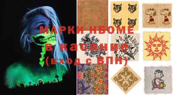 ECSTASY Красноперекопск