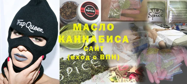 ECSTASY Красноперекопск