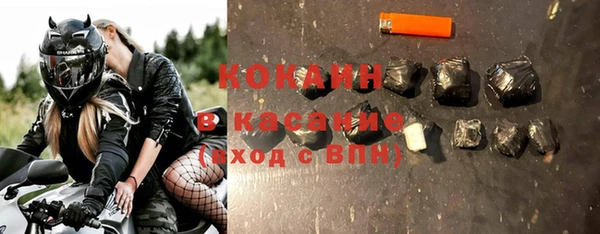 ECSTASY Красноперекопск