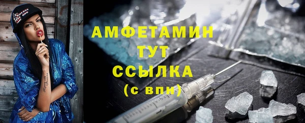 ECSTASY Красноперекопск