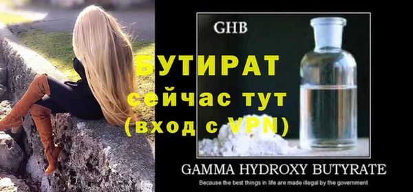 шишки Краснотурьинск