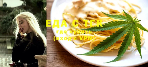 ECSTASY Красноперекопск