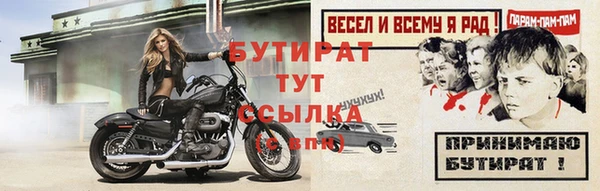 шишки Краснотурьинск