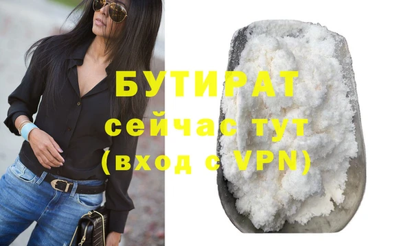 шишки Краснотурьинск