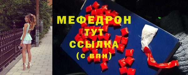 ECSTASY Красноперекопск