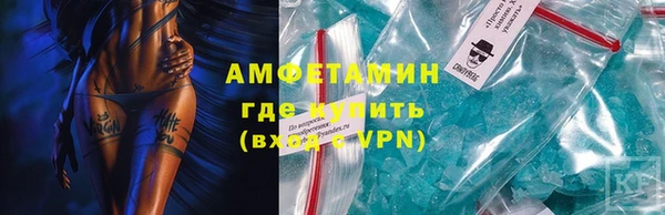 ECSTASY Красноперекопск