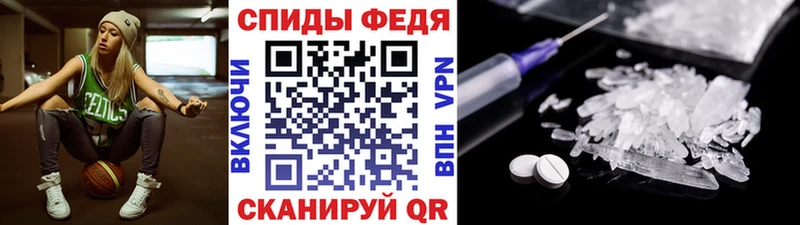 Первитин Декстрометамфетамин 99.9%  Купить  Балахна 