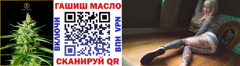 Дистиллят ТГК Wax  Купить  Балахна 